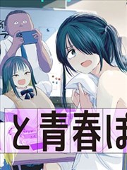 魔道祖师