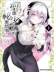 杀破狼