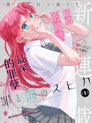 AWM绝地求生